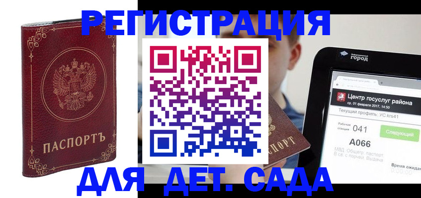 форма 3 в Миассе